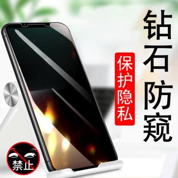 索尼xperia1v防窺膜x1iii防偷窺sonyx1iv保護貼膜sonyxperia1Ⅱ螢幕pro-i手機sony鋼化膜x1v馬克1v隱私玻璃貼