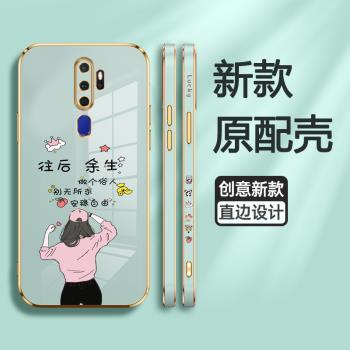 適用oppoa11x手機殼oppoa9x保護oppoa7x矽膠套oppo A9外a11軟殼A7全包A11n直邊電鍍防摔餘生AX男0pp0女F9超薄