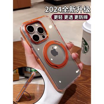 [升級雙層防護]適用蘋果16promax手機殼iphone13新款透明15pro磁吸支架12高階感14pm矽膠全包防摔氣囊男女p套