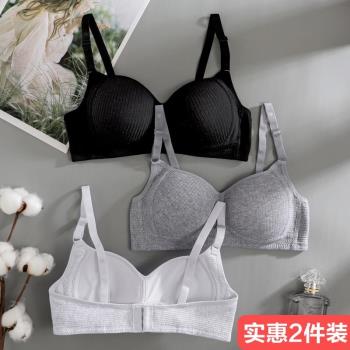 內衣女無鋼圈學生初中高中生少女文胸小胸聚攏純棉夏季薄款胸罩