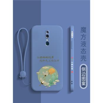 仙鶴起舞適用oppoa9x手機殼a8液態a7x矽膠女a5帶手繩a3創意網紅個性卡通簡約文字新款超薄全包軟殼防摔保護套