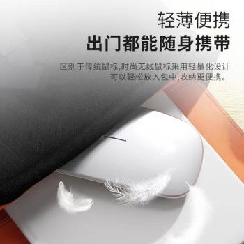 無線滑鼠充電款靜音藍芽雙模家用辦公筆記本電腦臺式無限滑鼠無聲