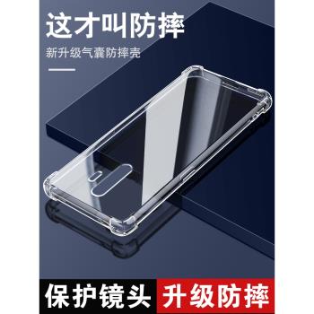 適用於紅米NOTE8PRO手機殼矽膠note8保護套note8t氣囊防摔全包超薄軟套透明款加厚防滑外殼新款個性簡約創意