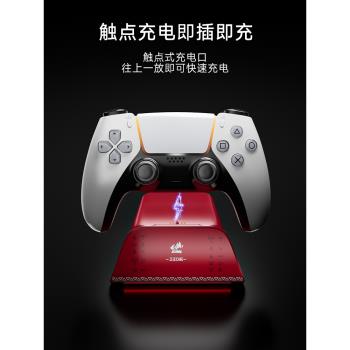 良值原裝 索尼控制器手柄無線充電器PS5手柄座充雙充底座帶指示燈