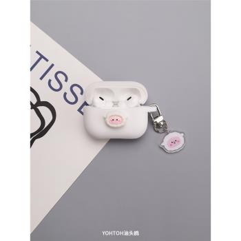 適用於蘋果2024新款AirPodsPro2代無線藍牙耳機保護套AirPods3/4可愛卡通一體式1/2代矽膠耳機殼降噪pro軟殼