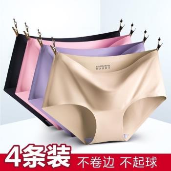 冰絲夏季輕薄無痕內褲女透氣大碼彈力女三角內褲抗菌裸感女士褲頭