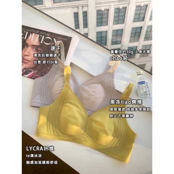 一件代發果凍條無痕內衣女大胸顯小無鋼圈超薄舒適光面簡約文胸罩
