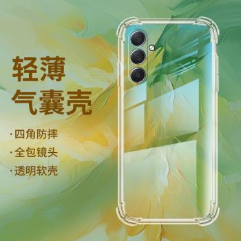 適用三星M54氣囊殼M40s手機殼三星M62透明保護殼M60s全包邊5G四角防摔GalaxyM40s矽膠防爆簡約潮流時尚軟殼*