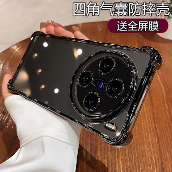 適用vivoX200手機殼防摔X100sPro保護套透明矽膠新款鏡頭全包男女X200Promini簡約情侶高階感網紅電鍍潮牌ins