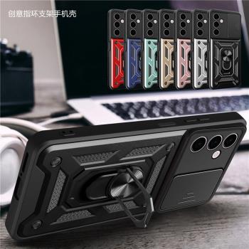 暢晟 samsung a34 case適用三星a54手機殼A14 5G自帶指環支架A24 4G防摔推拉窗機殼保護套galaxy phone cover
