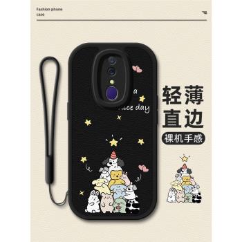 疊疊萌寵適用oppoa9手機殼oppoa11保護套a9x卡通新款帶掛繩a11x女款oppo鏡頭全包防摔矽膠軟殼外殼新品