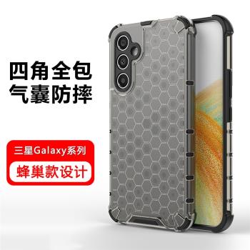 適用三星A55手機殼A56四角防摔A54硬殼A53 5G鏡頭全包Galaxy A52氣囊矽膠保護套A52s男女A51透明磨砂A50背套