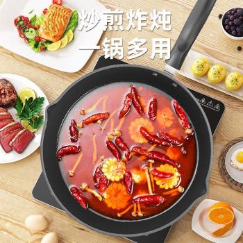 蜂窩炒鍋不粘鍋家用炒菜鍋電磁爐專用平底鍋具煤氣燃氣灶專用適用