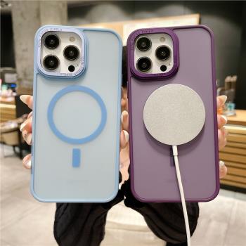 Magsafe磁吸無線充電適用蘋果14ProMax手機殼iPhone15膚感磨砂防摔透明保護套12簡約14plus高階感11男女13硬