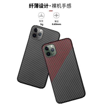 Pinkson適用於蘋果11ProMax手機殼凱夫拉芳綸纖維碳纖維保護套iPhone 11 Pro Max超薄全包磨砂硬高檔男士