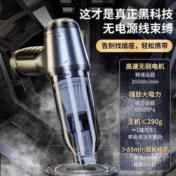 車載無線吸塵器多功能強力吹吸家用小型抽氣手持式大功率吹塵器