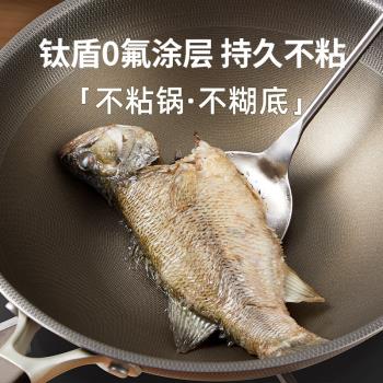 有鈦無塗層不銹鋼不粘鍋炒鍋家用平底炒菜鍋不沾鍋燃氣電磁爐專用