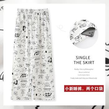 睡褲女夏季長褲純棉薄款可愛卡通寬松可外穿高階感單件家居褲春秋