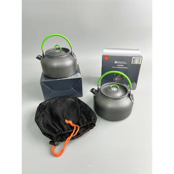 出外單！小巧便攜！戶外露營野炊迷你煮茶壺咖啡壺泡茶燒水壺0.8L