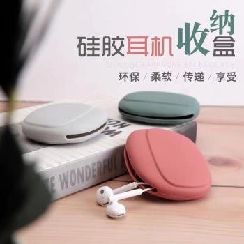 蘋果有線耳機收納盒耳機包盒數據線矽膠保護套磁吸收納包線收納包
