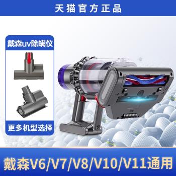 適用於戴森無線吸塵器v6v7v8v10v11除蟎刷吸頭slim電動原裝配件