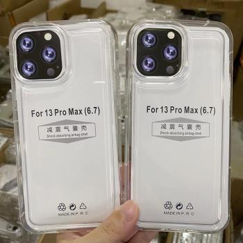 減震殼適用iphone16氣墊透明殼蘋果16pro氣囊保護套16PROMAX大孔軟殼16plus加厚防摔15手機殼14膠套13素材殼
