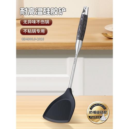 硅膠鍋鏟家用316食品級耐高溫硅膠鏟不粘鍋專用長把炒菜鏟子套裝|烹飪湯匙鏟|ETMall東森購物網