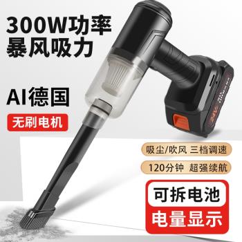 車載無線吸塵器強力吹吸兩用家用小型手持式功率超大吸力無刷電機