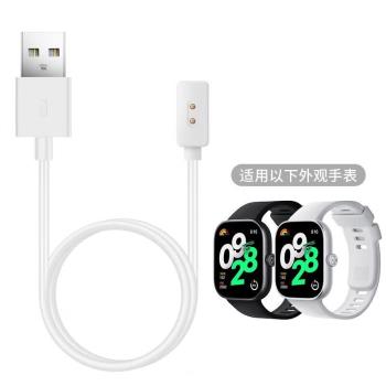適用紅米Redmi手錶4充電線小米智慧運動Watch4磁吸式充電器