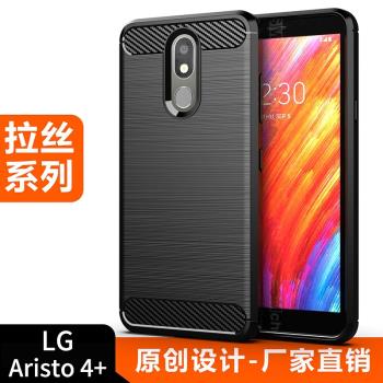 適用LG Aristo 4+手機殼LG Aristo 4+保護套拉絲碳纖維紋矽膠防摔