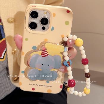 ins卡通波點小象支架帶鏈條適用iphone16pro手機殼蘋果15promax新款14女款13pro創意可愛12pro全包16plus軟殼
