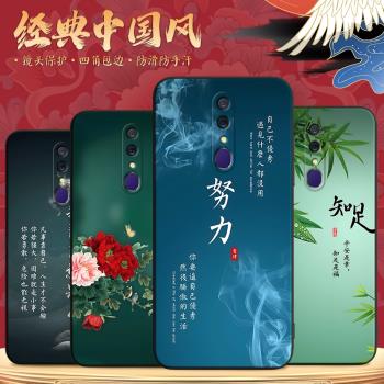 適用OPPOA9手機殼A9 防摔保護套pcat10磨砂防滑OpOPa9國風外殼a9x高階感OPPO軟矽膠pcem00潮男女pcam10保護套