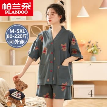 帕蘭朵夏季女士睡衣純棉薄款和服開衫短袖短褲套裝大碼寬松家居服