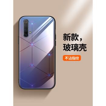 適用realmex50手機殼玻璃realme真我x50pro保護X5O矽膠套x50m玩家版全包邊5G防摔星點oppo軟殼realmev男por女