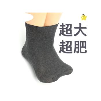 糖尿病足專用襪子襪子鬆口老人腳腫病人男女襪無束縛感大碼加肥襪