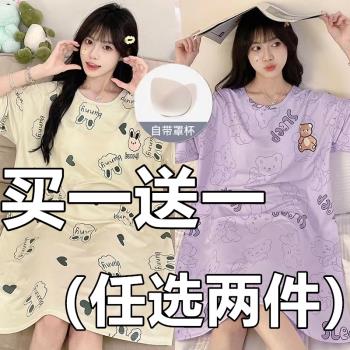 帶胸墊睡裙女夏季棉質薄款短袖加肥加大碼睡衣孕婦免穿文胸連衣裙