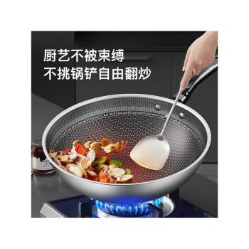 不粘鍋炒鍋家用304不銹鋼蜂窩炒菜鍋電磁爐煤氣灶專用平底鍋鍋具
