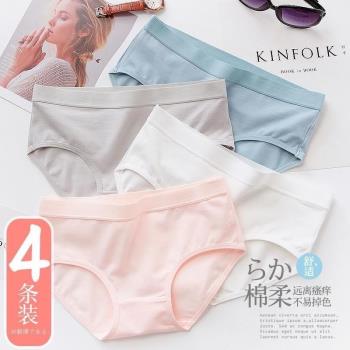 內褲女純棉100%全棉襠中腰少女簡約日系無痕三角褲大碼女士內褲頭
