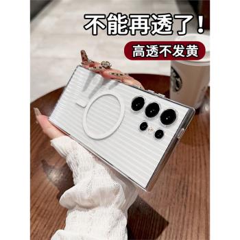 適用三星s25ultra手機殼新款磁吸s24+磨砂透明s23plus全包防摔s24ultra保護套超薄瓦楞Galaxy男女高階感硬殼