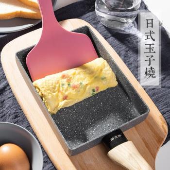 日式玉子燒麥飯石平底鍋不粘鍋早餐厚蛋燒方形小煎鍋家用電磁爐
