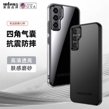 高階磨砂外殼三星A54 5G手機殼透明套子適用Galaxy A14新款A24電話A55保護套a34防摔sm-A5460簡約氣囊男女款