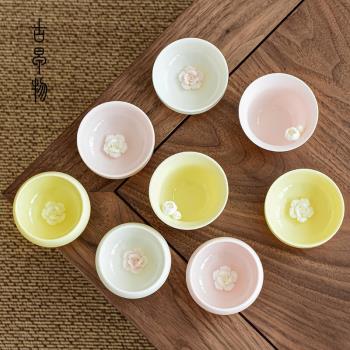 手工捏花陶瓷主人杯德化白瓷羊脂玉品茗杯功夫粉色小茶杯茶碗茶盞