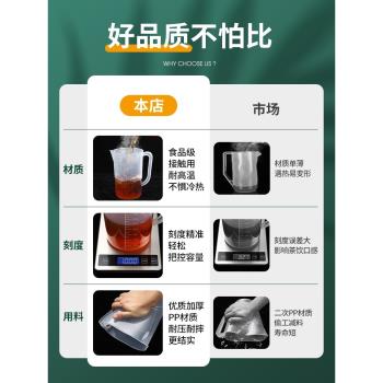 超大容量泡茶桶商用塑膠冷水壺