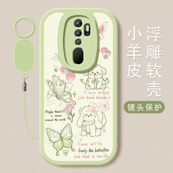 適用oppoa9x手機殼保護套a11x夢幻蝴蝶新款小羊皮a11全包防摔a9矽膠軟殼女a8簡約小清新OPPO創意a11s掛繩外殼