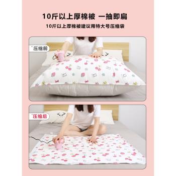 抽真空壓縮袋收納袋衣服被子羽絨服行李箱整理袋子衣服專用收縮袋