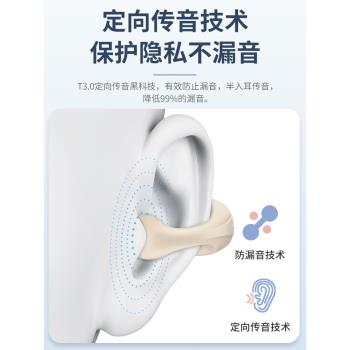 新款骨傳導無線藍牙耳機