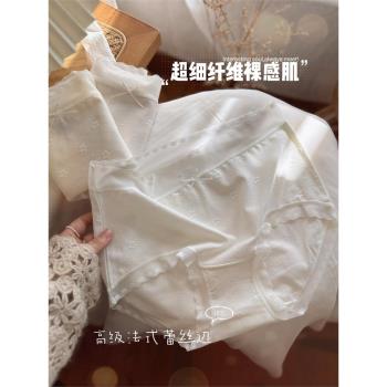 仙裡仙氣~四季舒適 超細莫代爾纖維棉質內褲女士無痕蕾絲中腰包臀
