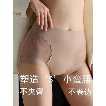 內褲女蕾絲中高腰強力收小肚子無痕抗菌襠女士冰絲透氣加大碼短褲