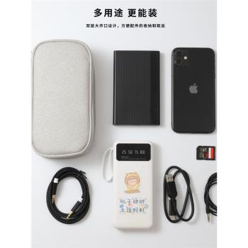 數據線收納包充電器移動電源充電線袋盒數碼整理包U盤耳機硬碟
