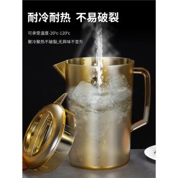 PC亞克力茶色冷水壺果汁扎壺塑膠涼水壺耐熱大容量家用量杯泡茶壺
